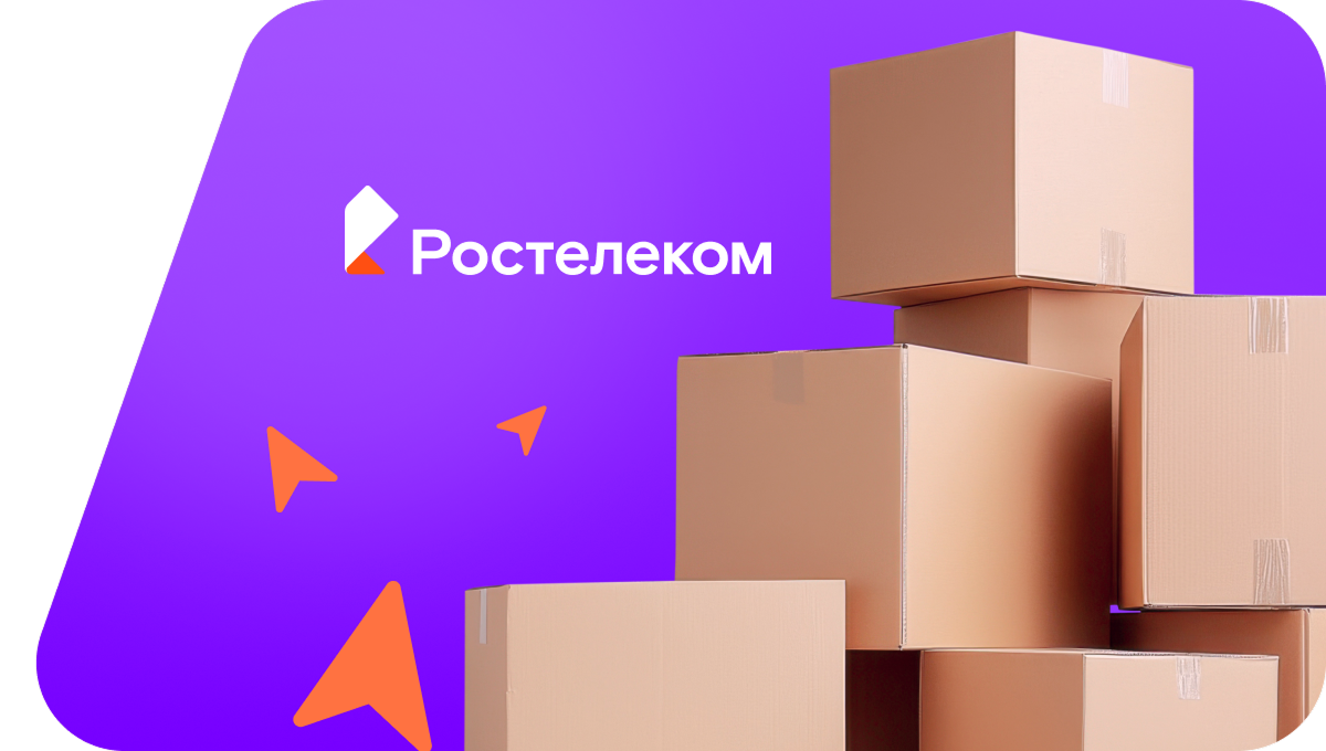 Переезд в новую квартирув рабочий посёлок Борисовка (Белгородская область)
